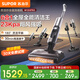 蘇泊爾（SUPOR）洗地機家用洗拖一體全自動(dòng)180度躺平手持吸塵器除螨刷電動(dòng)拖地機無(wú)線(xiàn)自清潔烘干擦地吸水式吸塵器 【全能洗地王】EWV-M13HPRO