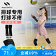 耐力克斯排球護(hù)腕護(hù)膝套裝護(hù)臂男女生專用兒童初中學(xué)生中考防撞運(yùn)動護(hù)具M(jìn)