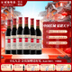 長城（GreatWall）紅酒/白葡萄酒 中糧長城葡萄酒 過節(jié)送禮 長城海岸優(yōu)質(zhì)解百納干紅750ml*6