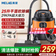 美菱家用吸塵器工業(yè)1800W大功率超強(qiáng)吸力干濕吹商用車用裝修地毯美縫工業(yè)開荒保潔吸塵機(jī)國(guó)家補(bǔ)貼