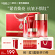 韓后紅石榴紅茶酵素緊致水乳套裝 補(bǔ)水保濕抗皺淡紋護(hù)膚品套裝禮盒 【禮盒裝】紅石榴紅茶5件套
