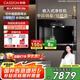 凱度（CASDON）【國(guó)家補(bǔ)貼】嵌入式直飲機(jī)凈水器家用即熱式凈飲水機(jī)自來水制冷加熱一體機(jī)彩屏 ZS6 ZS6