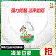 碧浪除菌洗衣液自然清香3kg衣物清潔機(jī)洗家庭裝