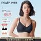 伊維斯（ENWEIS）【零負擔-空氣內(nèi)衣】透氣無痕聚攏無鋼圈內(nèi)衣女文胸背心式文胸女 【背扣款】黑色+膚色 L /165(適合:75D,80ABC)