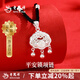 老鳳祥銀項(xiàng)鏈女足銀平安鎖項(xiàng)鏈純銀長(zhǎng)命鎖吊墜520生日禮物送女友老婆 平安鎖項(xiàng)鏈黑【臻選禮盒】