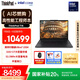 ThinkPad【國(guó)家補(bǔ)貼20%】T16 AI PC 聯(lián)想工程師筆記本電腦 酷睿Ultra7 32G 1TB 商務(wù)辦公本