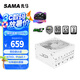 先馬（SAMA）XP1200W悟空版白色ATX3電腦電源 PPLP/80PLUS雙白金認(rèn)證/12V-2*6/壓紋線/ECO風(fēng)扇/高海拔認(rèn)證/5090
