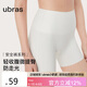 ubras無(wú)痕收腹包臀高腰防走光安全褲免穿內(nèi)褲短褲打底褲白色M