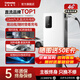 Wattsaving能效電氣20kw 21kw 22kw九孔直流充電樁新能源汽車家用380V快充適配于紅旗EMQ5蔚來特斯拉 智享版