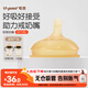世喜吸管奶嘴（12個月以上可安裝重力球）寶寶1-3歲寬口徑硅膠直飲