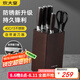 炊大皇菜刀廚房刀具套裝六件套刀家用切菜刀水果刀剪刀廚具套裝刀具