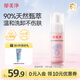 郁美凈兒童青少年專用洗面奶寶寶氨基酸潔面泡泡100g呵護(hù)皮脂膜3-6-12歲