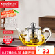 金灶（KAMJOVE）玻璃泡茶壺飄逸杯 茶道杯茶水分離杯 迷你玻璃茶壺過濾內(nèi)膽茶具 AM-718/250毫升