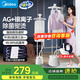 美的（Midea）【10檔熨燙機(jī)】立式掛燙機(jī)/家用大蒸汽電熨斗/便攜式手持熨燙機(jī)/服裝店商用小型掛式神器YY2000