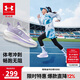 安德瑪（Under Armour）春季兒童防滑跑步鞋男女大童舒適耐磨運(yùn)動(dòng)鞋2511106 淡紫色 36
