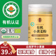 六養(yǎng)源有機(jī)小黃姜粉250g 正宗云南干生姜粉可調(diào)紅糖姜棗茶沖飲調(diào)料