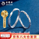 老鳳祥莫比烏斯環(huán)情侶對戒輕奢小眾設(shè)計純銀戒指高級生日新年送女友禮物 今/次日達(dá)*足銀莫比烏斯環(huán)情侶戒指【品牌禮盒】