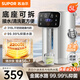 蘇泊爾電熱水瓶燒水壺5L保溫恒溫一體全自動(dòng)家用大容量電水壺 14分鐘快速燒水底座可拆316L不銹鋼內(nèi)膽 5L 【6.5英寸炫彩大屏】
