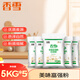  香雪 面粉 中筋粉 美味富強粉 10斤*5包