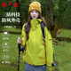 雅鹿沖鋒衣男女款戶(hù)外運動(dòng)夾克防風(fēng)防水情侶連帽外套上衣熒光綠M