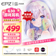 EPZ g30【免費定制】高端游戲耳機入耳式有線HiFi音樂耳機高保真電競耳機無延遲 聲卡級芯片 專業(yè)競技 type-c版電競賽事級1.7米 支持EQ