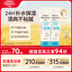 艾惟諾（Aveeno）艾維諾兒童潤膚乳夏季清爽補水保濕身體乳滋潤嬰兒寶寶面霜227g*2