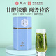 徽六綠茶太平猴魁茶葉150g 尋味1000極品2025新茶雨前手工捏尖 自己喝