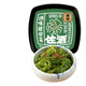 洋琪調(diào)味裙帶菜70g 日料店佐酒壽司食材 下酒海鮮預(yù)制菜 夜宵出游露營