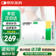 【原研進(jìn)口】 諾和忻 司美格魯肽片 3mg*10片/盒