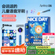 ApiYoo艾優(yōu)A9pro兒童電動牙刷消毒架套裝智能語音提醒 適用3-15歲學(xué)生男女小孩生日實用牙刷兒童開學(xué)禮物