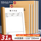 西瑪（SIMAA）A4施工日志 70g雙膠紙建筑工地工程單位施工記錄本日記本監(jiān)理安全本冊加厚雙面印刷10本裝 31張/本