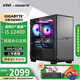 技嘉（GIGABYTE）辦公主機(jī)酷睿i512400 13400企業(yè)采購(gòu)臺(tái)式辦公設(shè)計(jì)收銀娛樂(lè)電商客服商用家用整機(jī)DIY組裝機(jī) 配二:12400+16G+512G