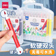 得力（deli）水彩筆12色兒童可水洗無毒幼兒園寶寶小學(xué)生畫畫筆繪畫工具套裝專用12色36色48涂色彩色筆 【雙頭水彩筆】三角桿12色