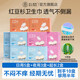 康佰利紅豆杉衛生巾組合套裝無(wú)感透氣量大干爽加長(cháng)不側漏不悶不癢 5盒日用+3盒夜用+2盒超長(cháng)