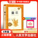 童年高爾基六年級上冊課外讀物 林海雪原/魯濱遜漂流記/朝花夕拾/西游記/紅巖/紅星照耀中國/唐詩(shī)三百首/昆蟲(chóng)記艾青詩(shī)選/水滸傳/駱駝祥子/鋼鐵是怎樣煉成的/經(jīng)典常談/簡(jiǎn)愛(ài)/儒林外史 人民文學(xué)出 【6上