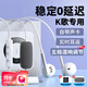 鉑邁BOMY SK7直播監(jiān)聽全民K歌有線耳機藍牙伴奏聲卡麥克風實時耳返入耳式唱歌錄音適用于蘋果vivo華為 直播7.1聲卡版+白色【Type-C】