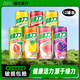 綠力臺灣果汁飲料果蔬水蜜桃紅番石榴大罐維生素C飲品480~490ml大罐裝 【混合6隨機口味】到手12罐 480ml-490ml/罐