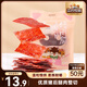 三只松鼠豬肉脯自然片 肉干肉脯休閑零食特產(chǎn)小吃靖江風味150g/袋