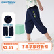 歌瑞家（greatfamily）兒童褲子男中大童裝2025夏季新款親膚透氣休閑七分褲A類樂友 藏藍(lán)色 130 【6-7歲】