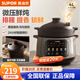 蘇泊爾（SUPOR）電燉鍋微壓紫砂內(nèi)膽4L大容量電燉盅煮粥煲湯鍋電砂鍋養(yǎng)生鍋家用智能電鍋家電老火靚湯 4L