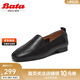 Bata樂福鞋女2024秋商場(chǎng)羊皮軟底一腳蹬AVL13CA4 黑色 38