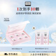 奧倫納素免洗睡眠面膜 修復(fù)熬夜肌 補水保濕護膚品  晚安凍膜6粒