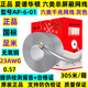 愛譜華頓AP-6-01六類非屏蔽網(wǎng)線6類千兆國標(biāo)無氧銅雙絞線超五類6a屏蔽網(wǎng)線 六類非屏蔽網(wǎng)線0.57灰色AP-6-01 305m