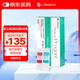 目立康(Menicon)除蛋白ab護(hù)理液角膜塑形鏡美尼康ok鏡隱形眼鏡AB液7組