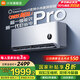 小米（MI）空調(diào) 1.5匹 巨省電Pro 新一級能效 變頻冷暖 家用臥室 壁掛式自清潔舒適空調(diào)掛機【國家補貼20%】 1.5匹 一級能效 巨省電Pro 2025新款上市