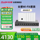 銳捷（Ruijie）家用全屋wifi6路由器千兆雙頻3000M 企業(yè)級ac+ap 1拖5面板套裝RG-EG210G-P-E V2+RG-EAP162(E)*5