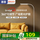 惠普落地?zé)糇o(hù)眼燈客廳臥室兒童學(xué)習(xí)閱讀床頭氛圍臺(tái)燈鋼琴燈立式大路燈