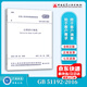 正版現(xiàn)貨 GB 51192-2016 公園設(shè)計規(guī)范 代替標準CJJ 48-1992