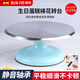 拜杰蛋糕裱花臺轉(zhuǎn)盤烘焙工具鋁合金生日蛋糕家用商用專用工具旋轉(zhuǎn)防滑 10英寸裱花臺+8寸抹刀