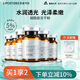 麗普司肽（lipostides）煙酰胺凍干粉立體緊致亮膚改善肌膚干燥面部安瓶精華18ml送女友